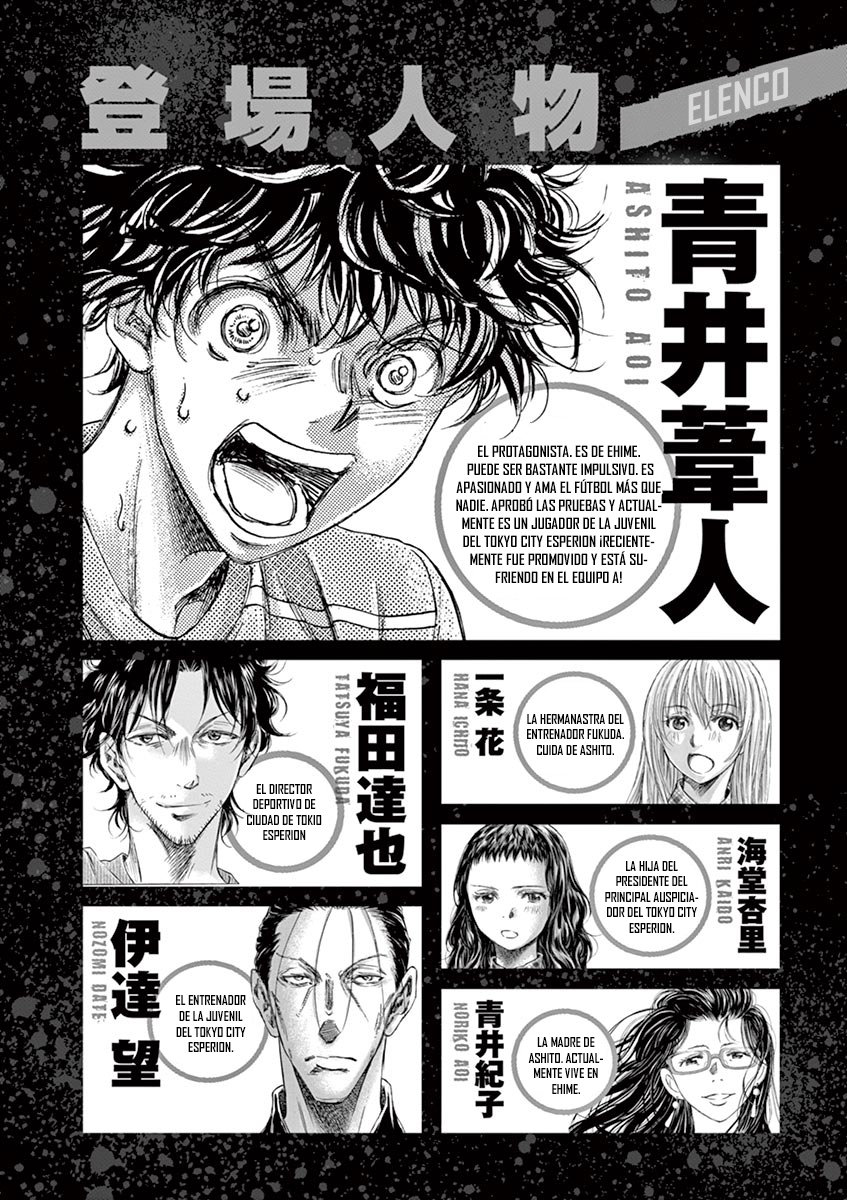 Read Ao ashi ES Manga Online
