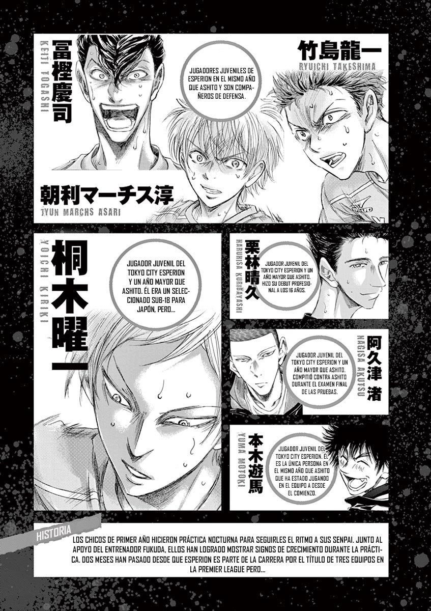 Read Ao ashi ES Manga Online