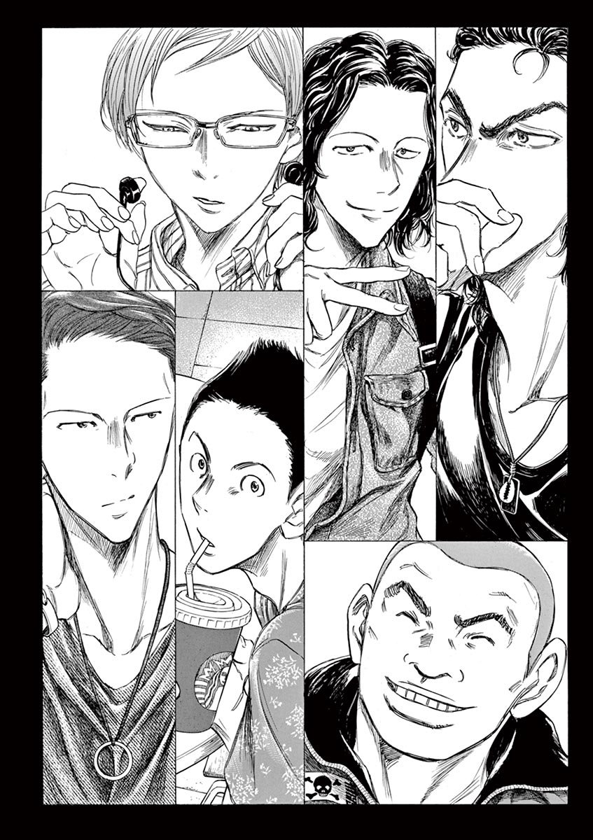 Read Ao ashi ES Manga Online
