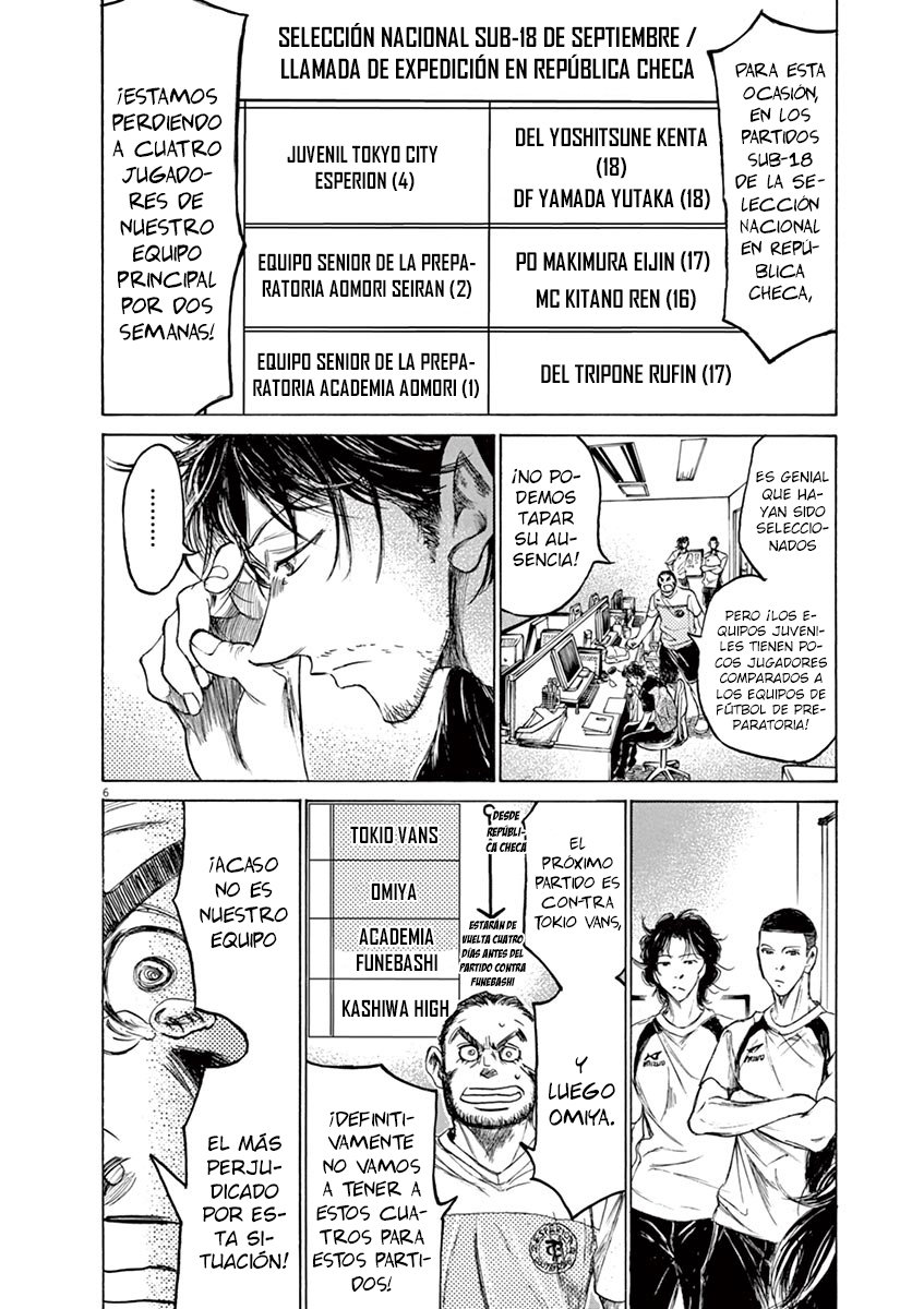 Read Ao ashi ES Manga Online