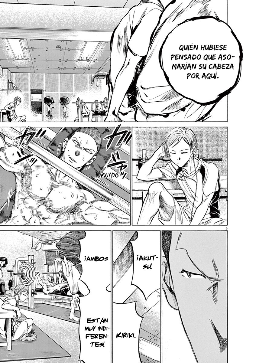 Read Ao ashi ES Manga Online
