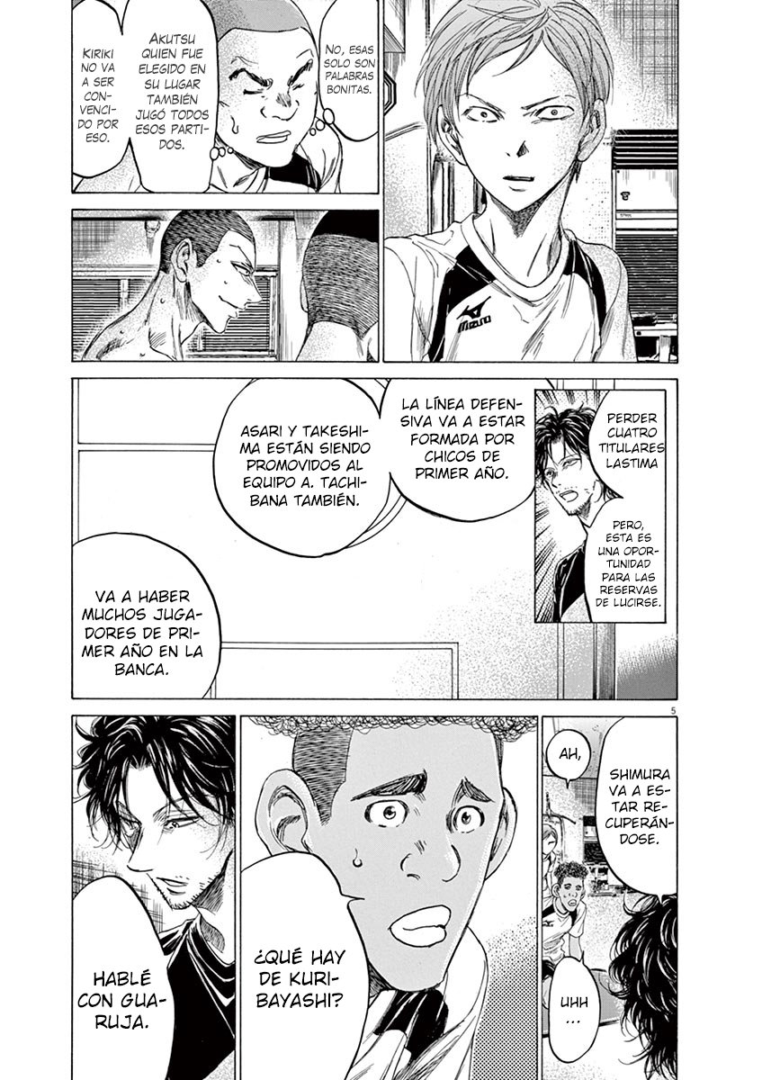 Read Ao ashi ES Manga Online