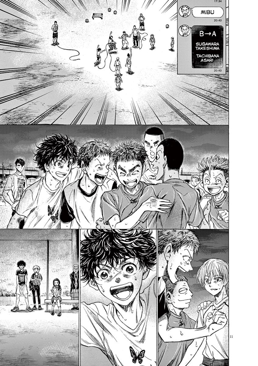 Read Ao ashi ES Manga Online