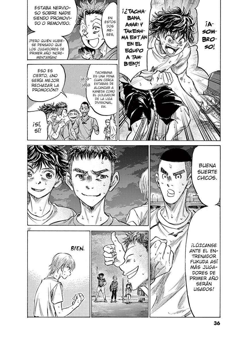 Read Ao ashi ES Manga Online