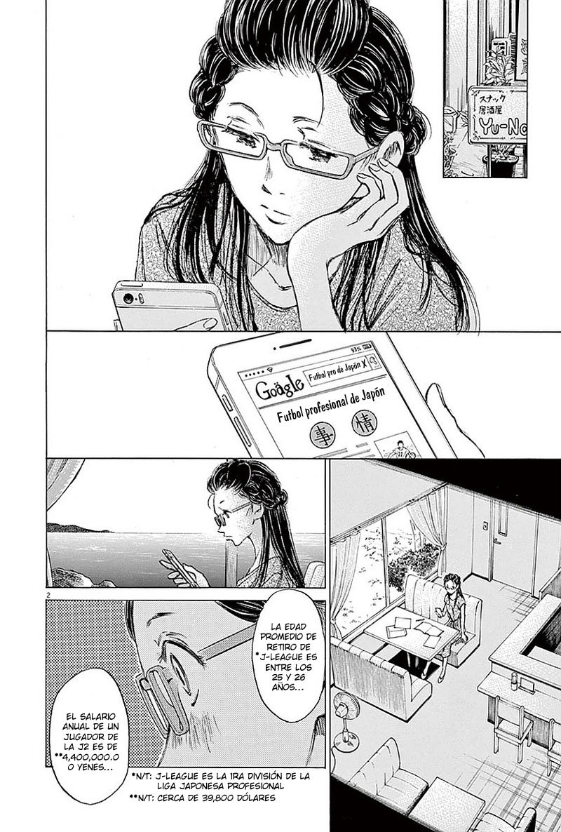 Read Ao ashi ES Manga Online