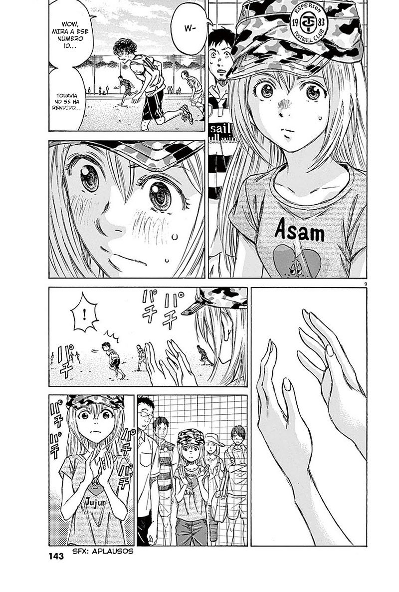Read Ao ashi ES Manga Online
