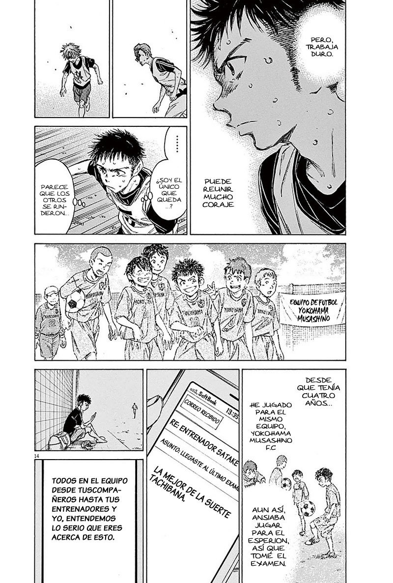 Read Ao ashi ES Manga Online
