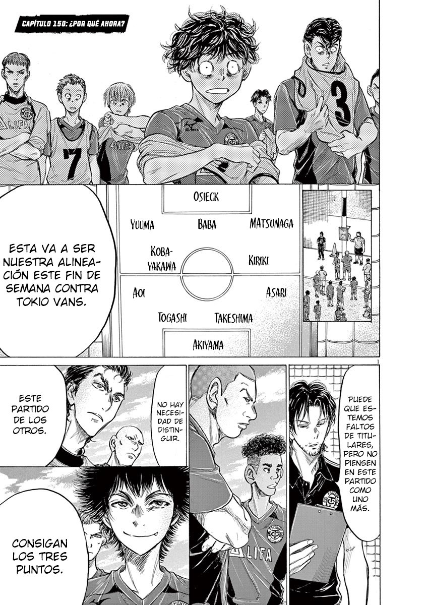 Read Ao ashi ES Manga Online