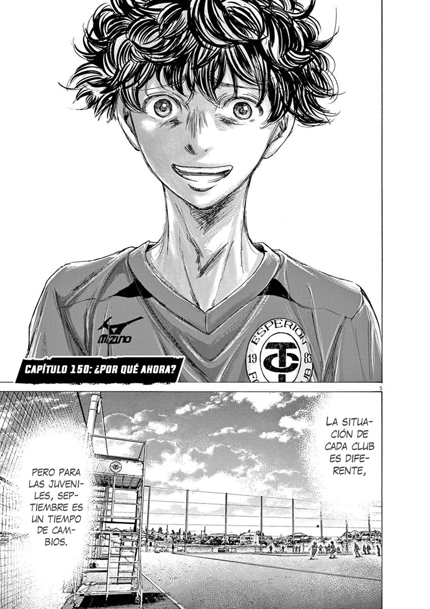 Read Ao ashi ES Manga Online