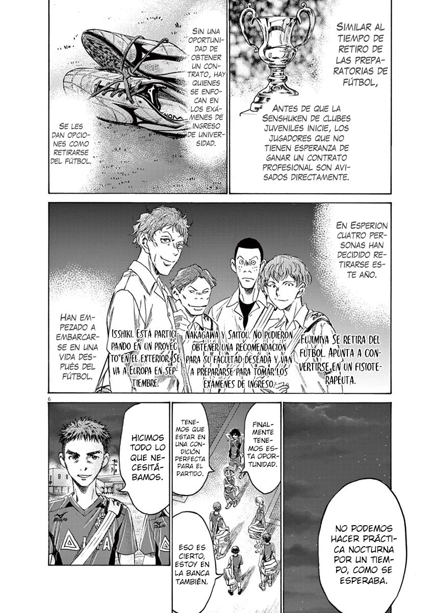 Read Ao ashi ES Manga Online