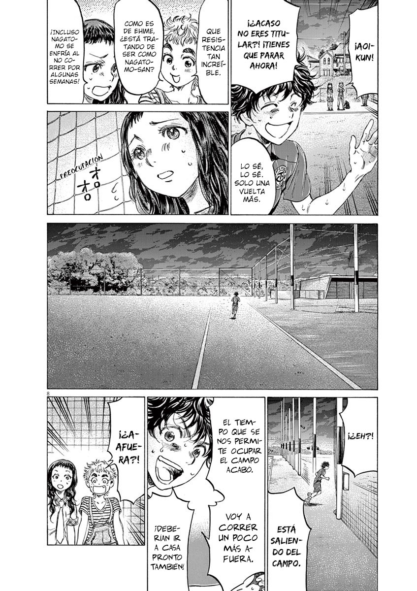 Read Ao ashi ES Manga Online
