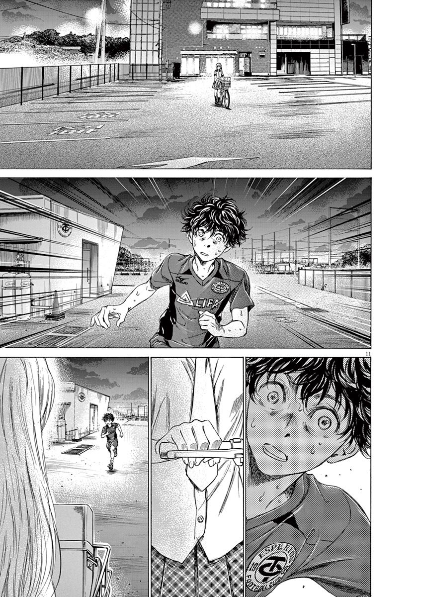 Read Ao ashi ES Manga Online