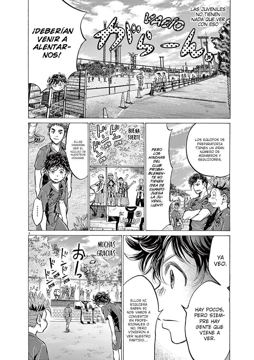 Read Ao ashi ES Manga Online
