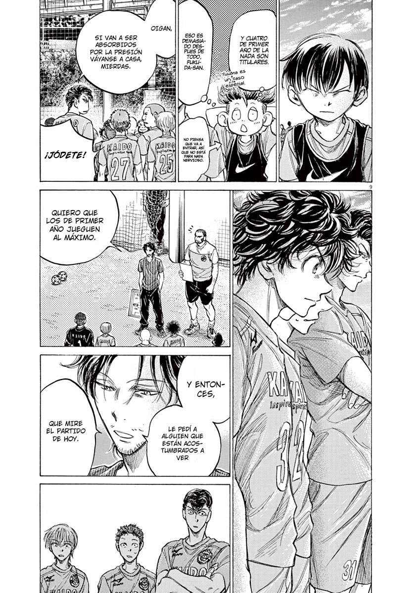 Read Ao ashi ES Manga Online