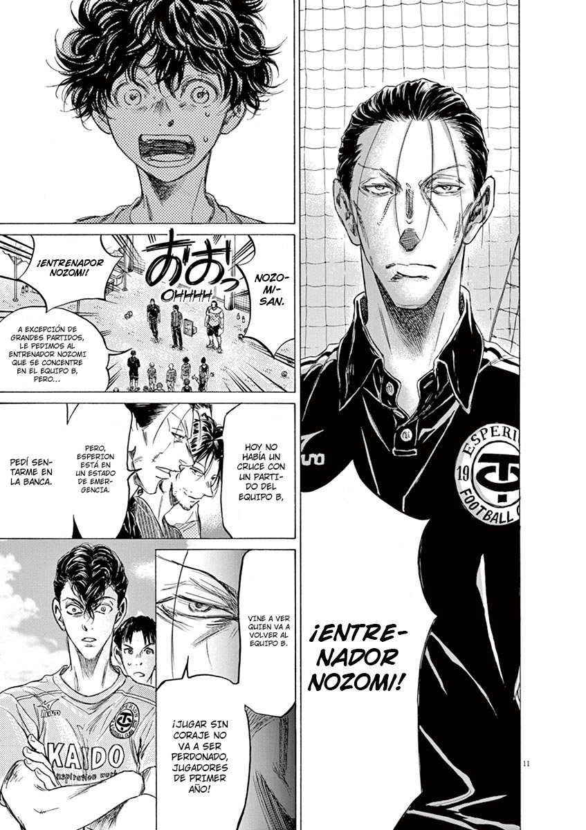 Read Ao ashi ES Manga Online