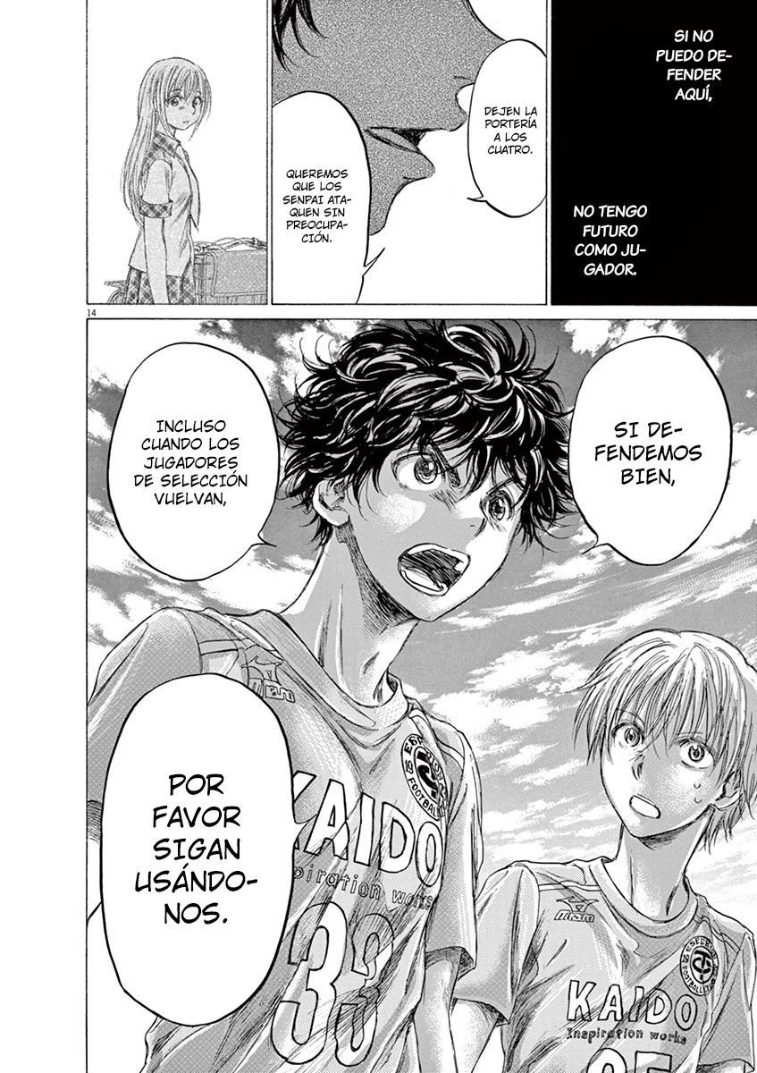 Read Ao ashi ES Manga Online