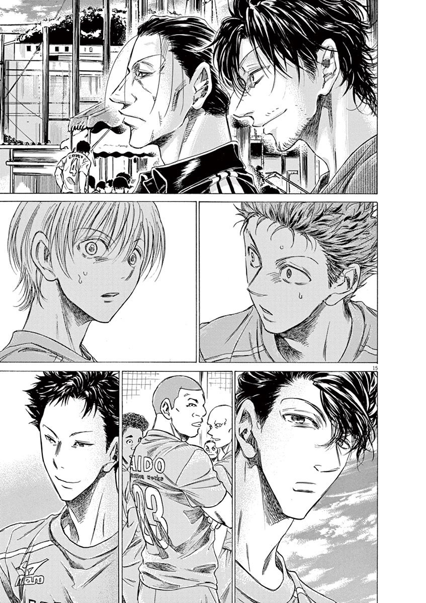 Read Ao ashi ES Manga Online