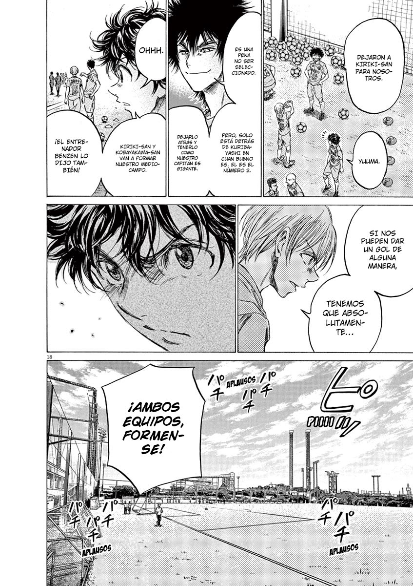 Read Ao ashi ES Manga Online