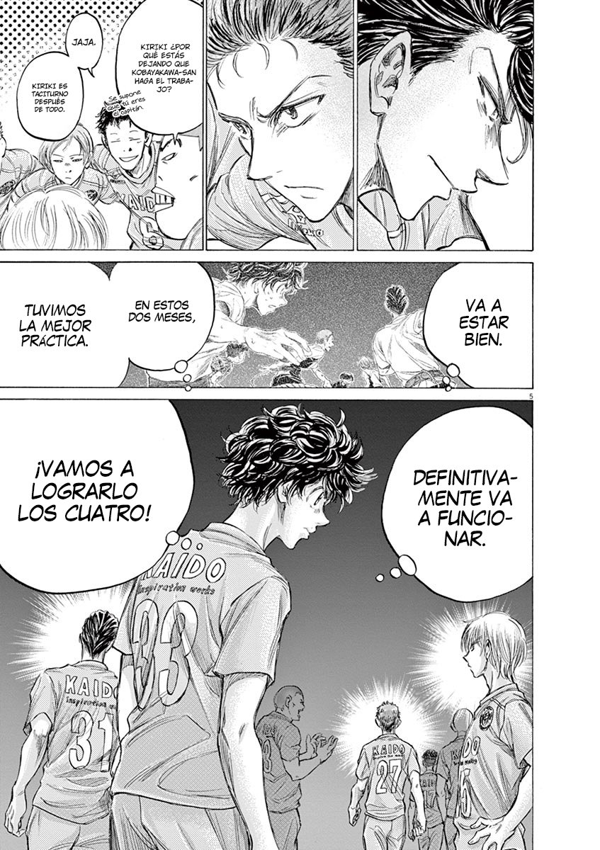 Read Ao ashi ES Manga Online
