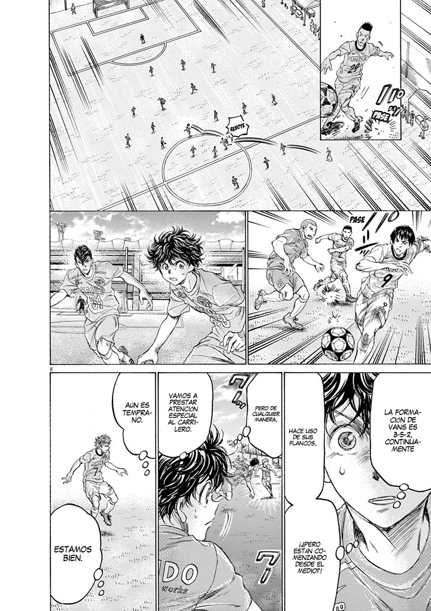 Read Ao ashi ES Manga Online