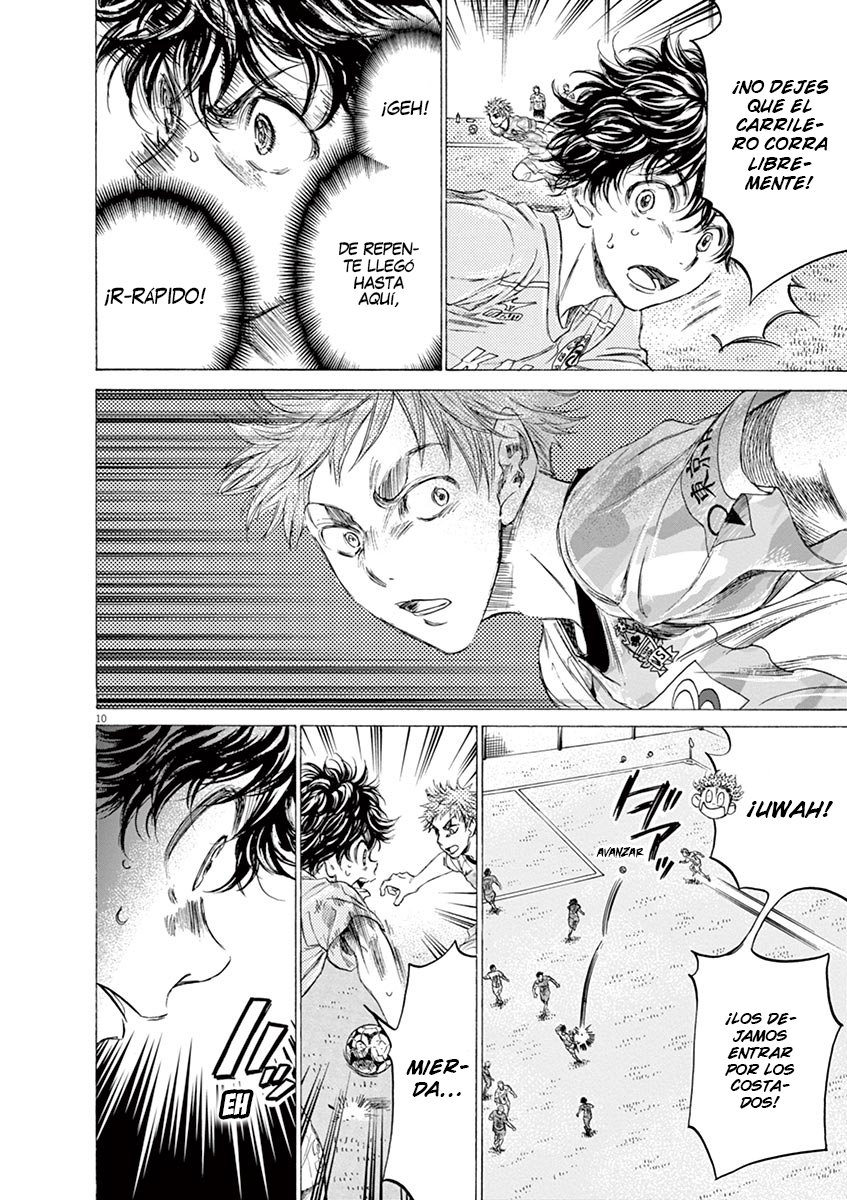 Read Ao ashi ES Manga Online