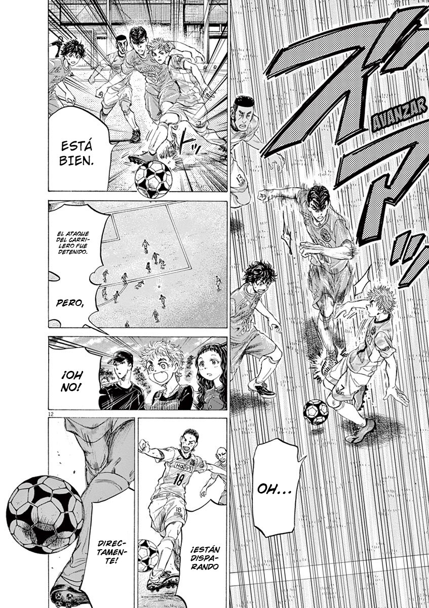Read Ao ashi ES Manga Online