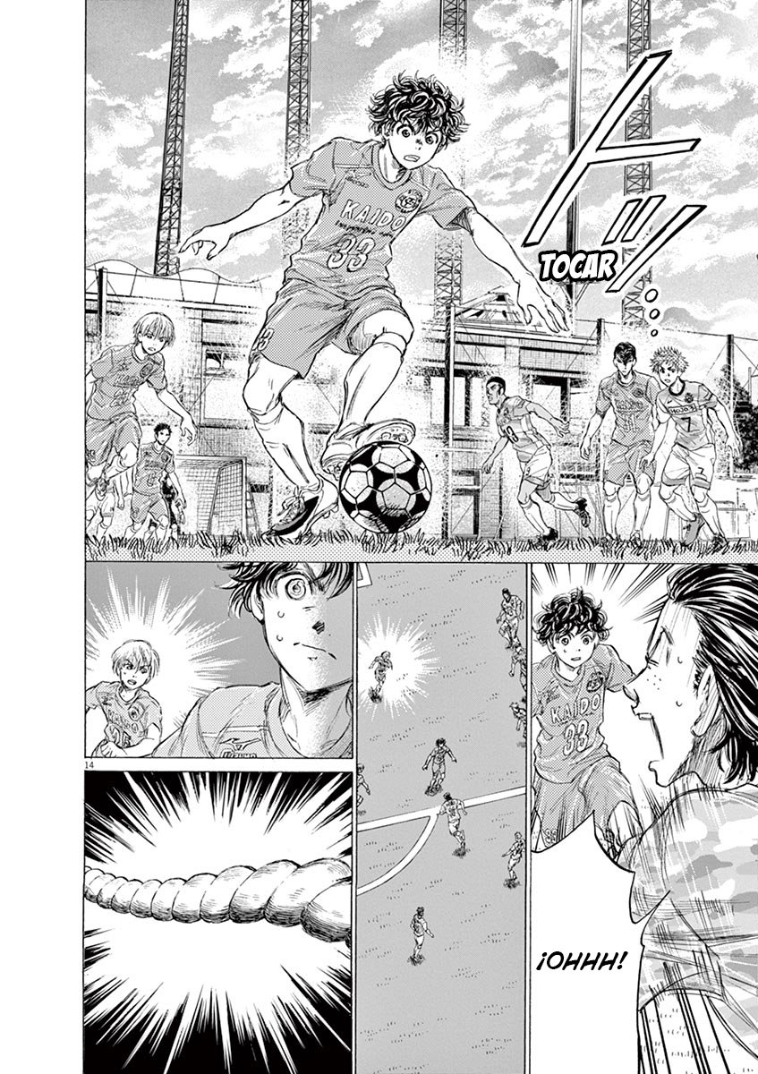 Read Ao ashi ES Manga Online