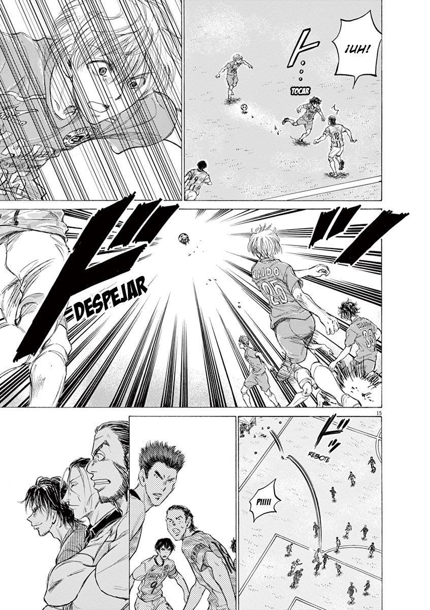 Read Ao ashi ES Manga Online