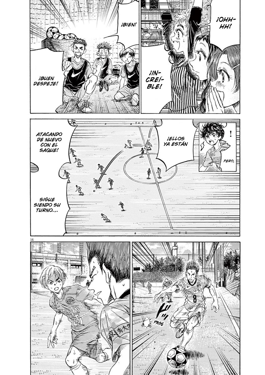 Read Ao ashi ES Manga Online