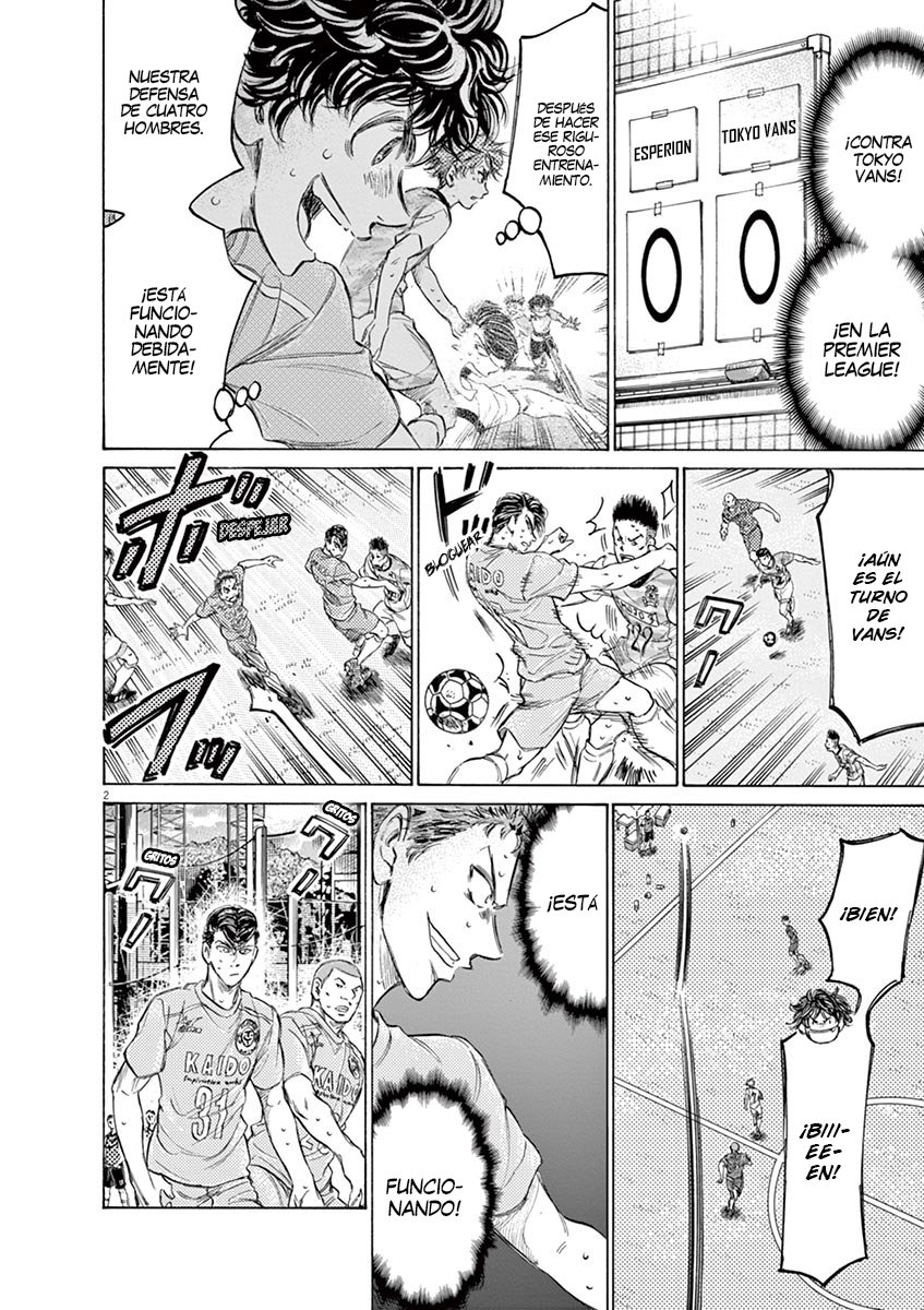 Read Ao ashi ES Manga Online