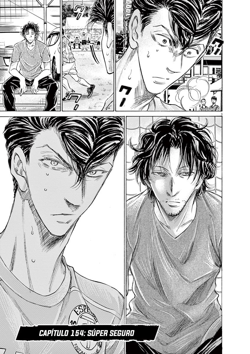 Read Ao ashi ES Manga Online