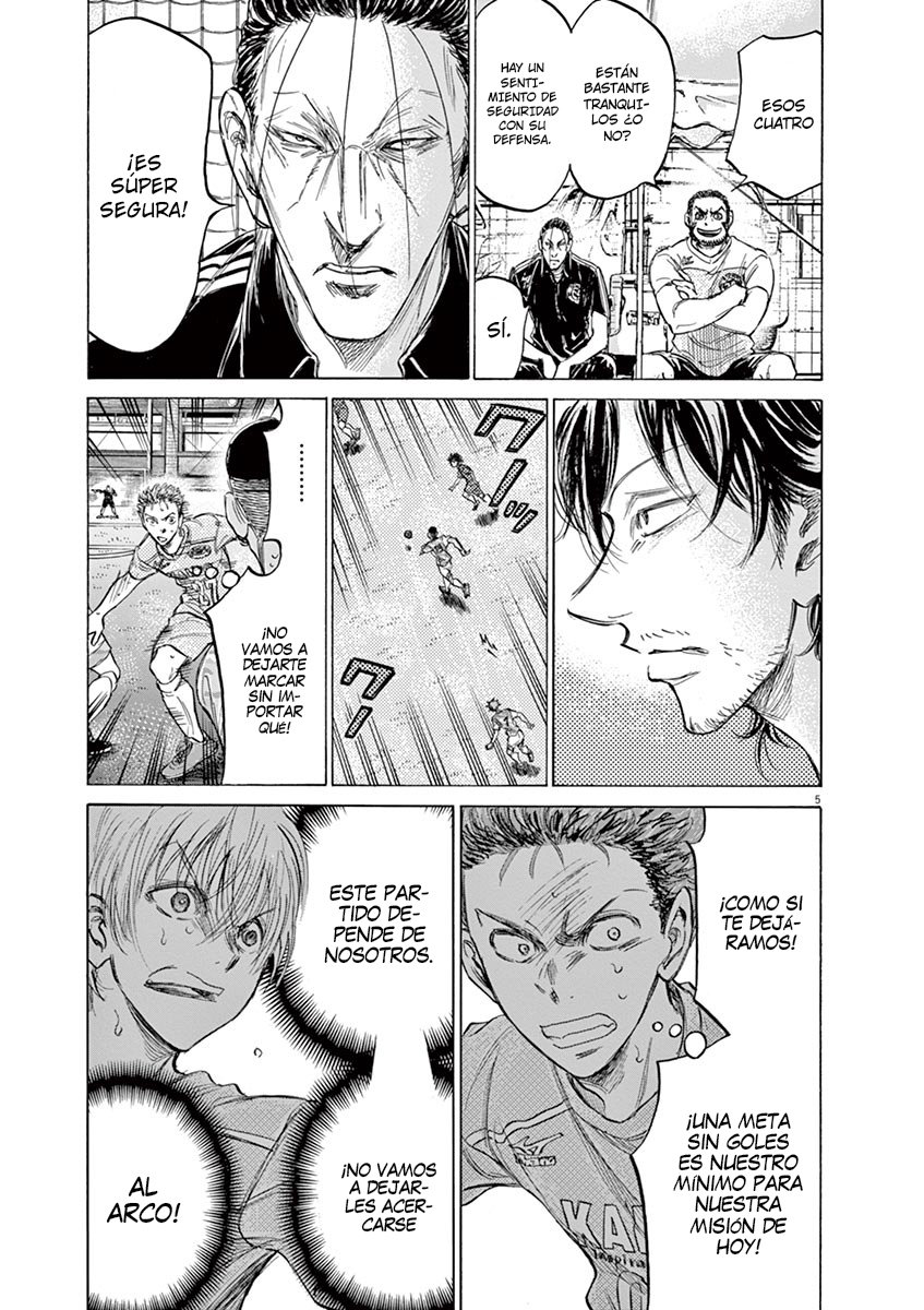 Read Ao ashi ES Manga Online