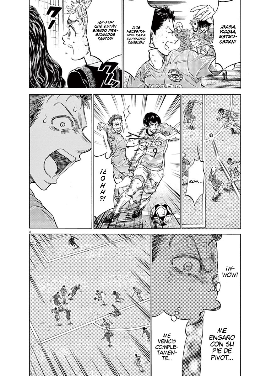 Read Ao ashi ES Manga Online