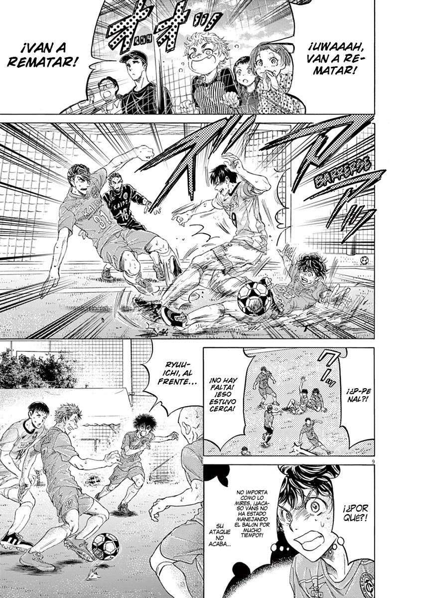 Read Ao ashi ES Manga Online