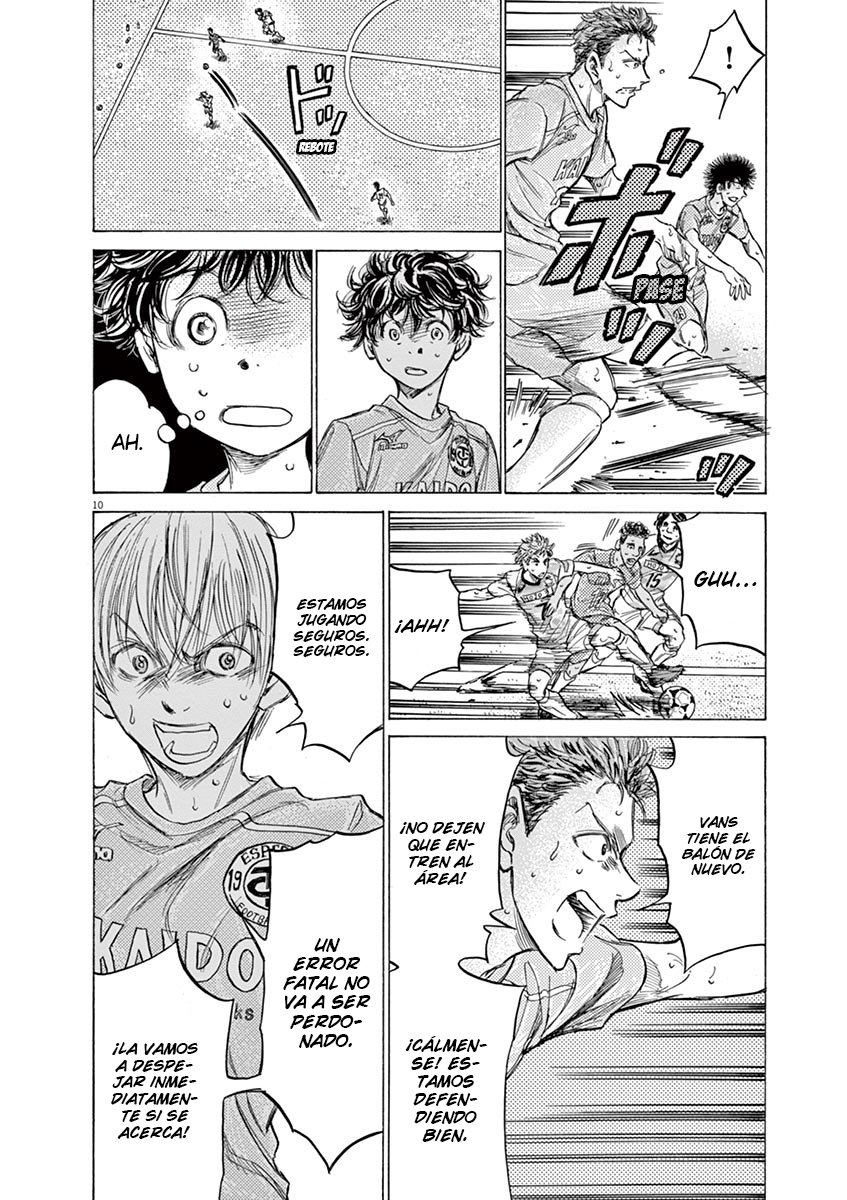 Read Ao ashi ES Manga Online