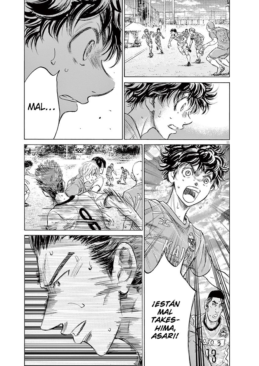 Read Ao ashi ES Manga Online
