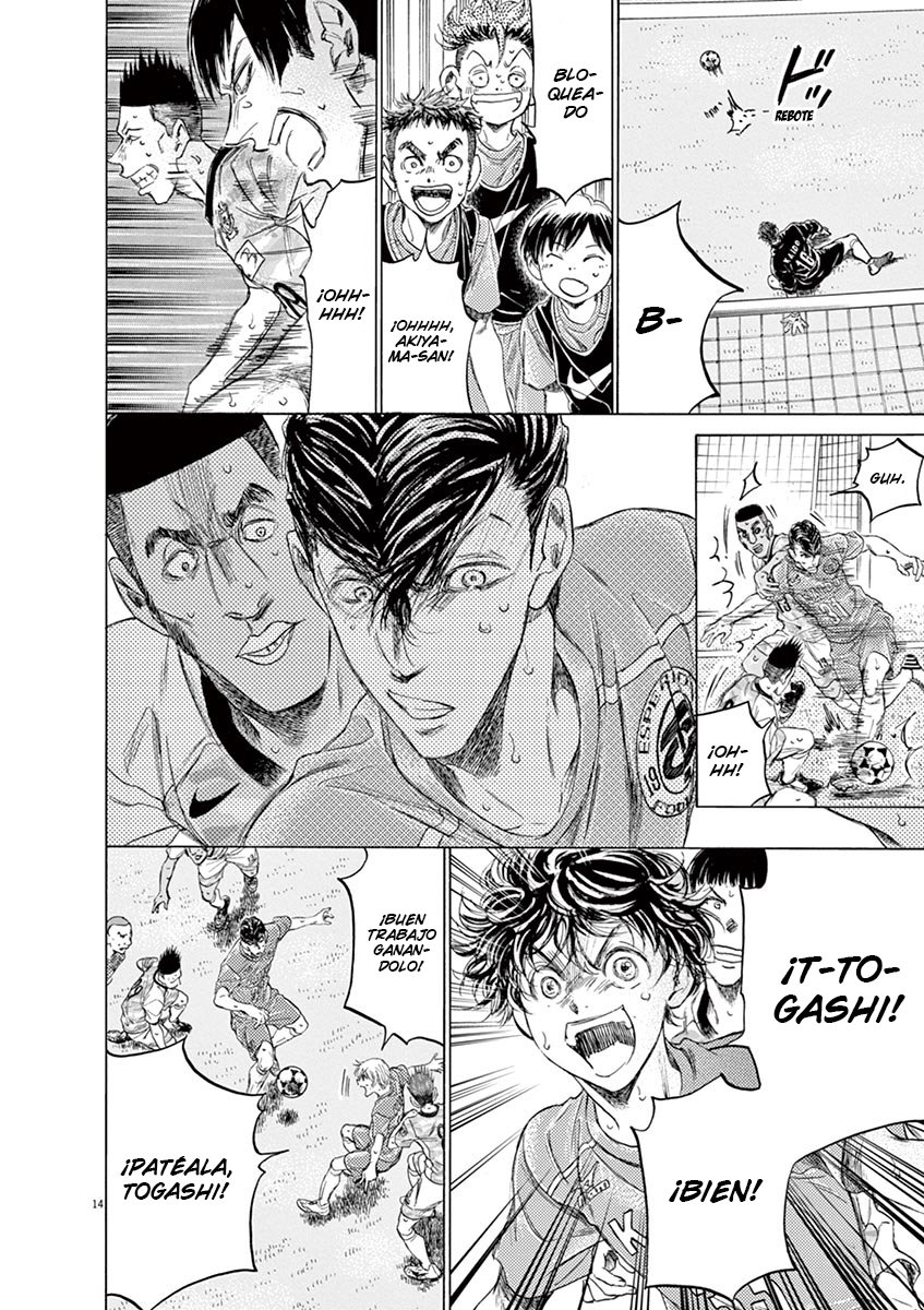 Read Ao ashi ES Manga Online