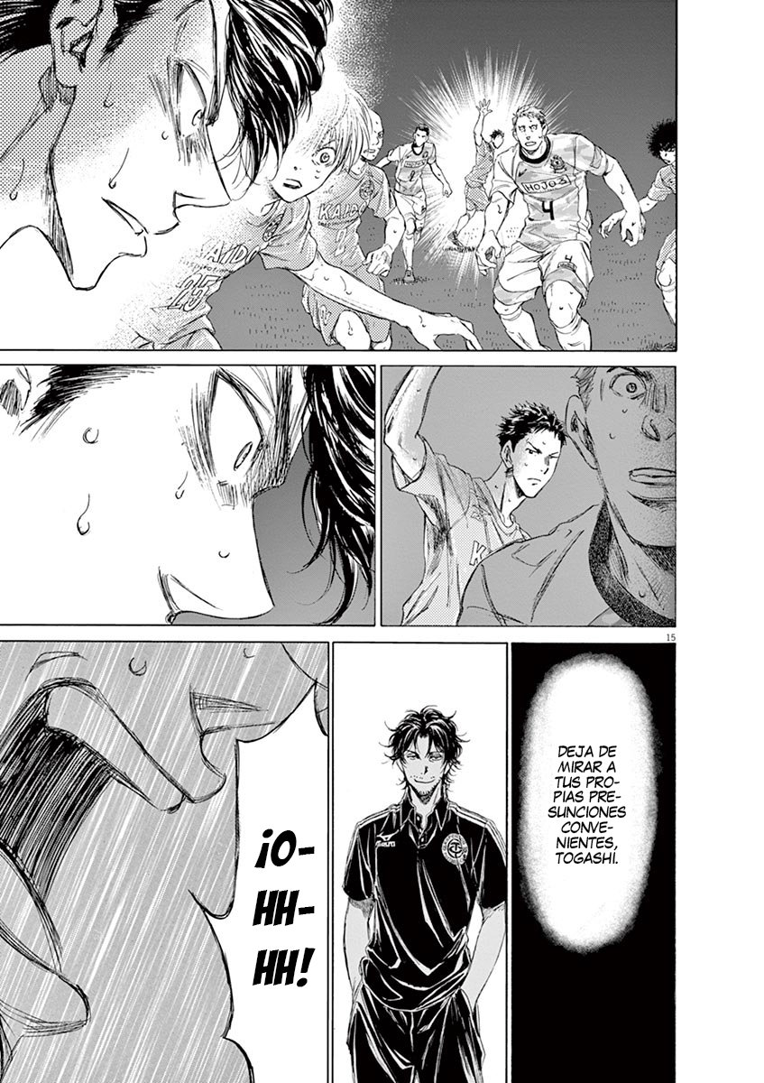 Read Ao ashi ES Manga Online