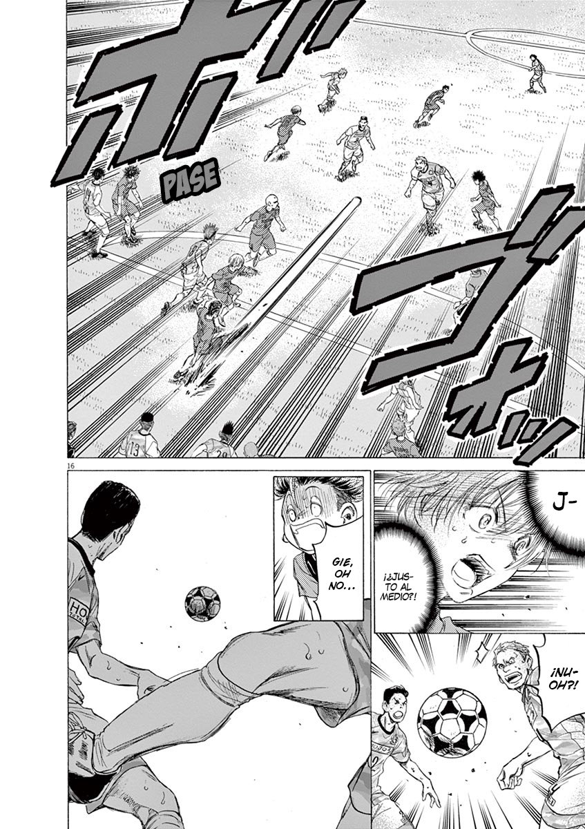 Read Ao ashi ES Manga Online