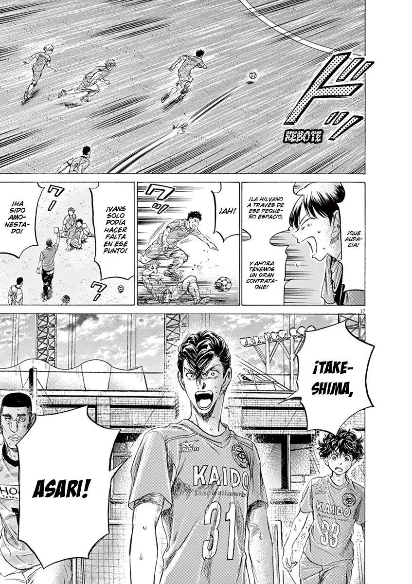 Read Ao ashi ES Manga Online