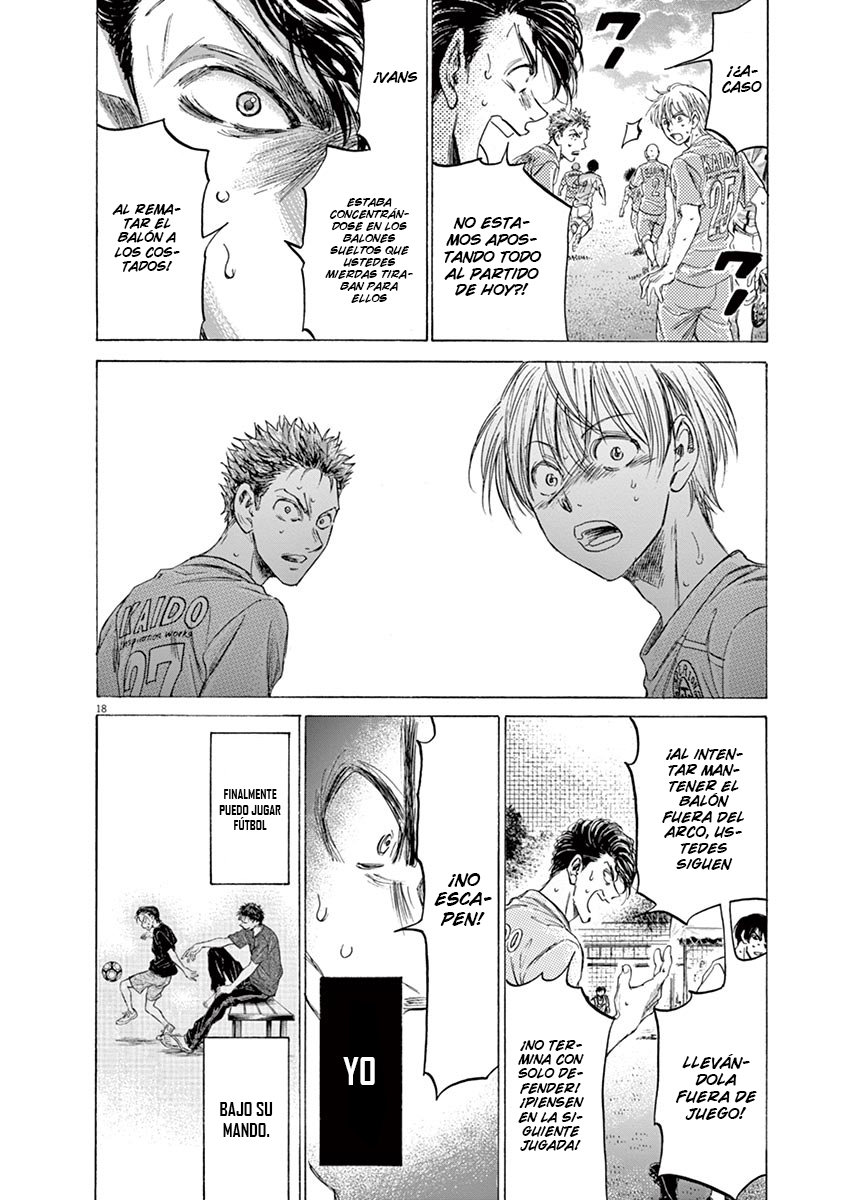 Read Ao ashi ES Manga Online