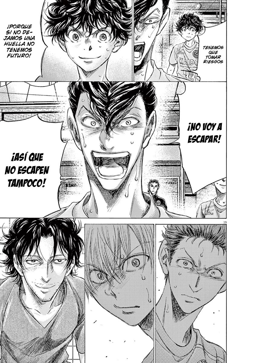 Read Ao ashi ES Manga Online