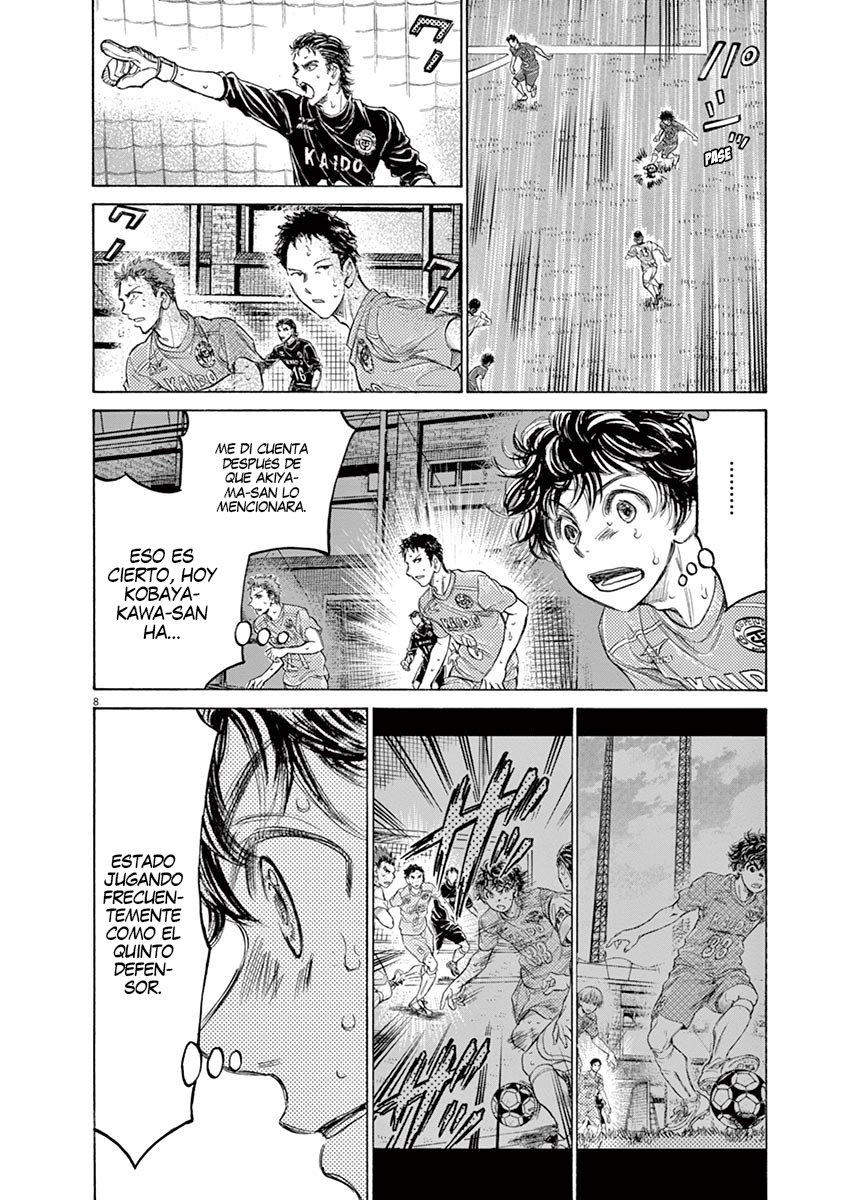 Read Ao ashi ES Manga Online