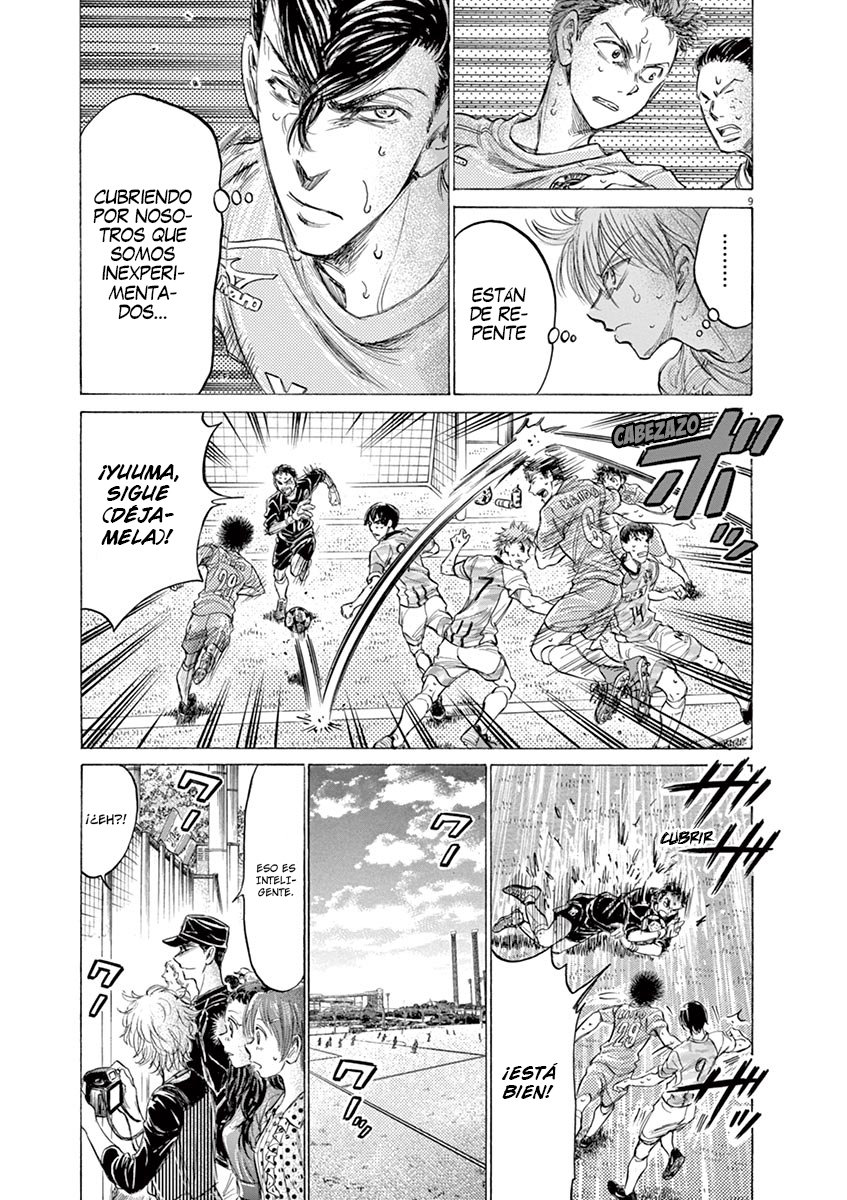 Read Ao ashi ES Manga Online