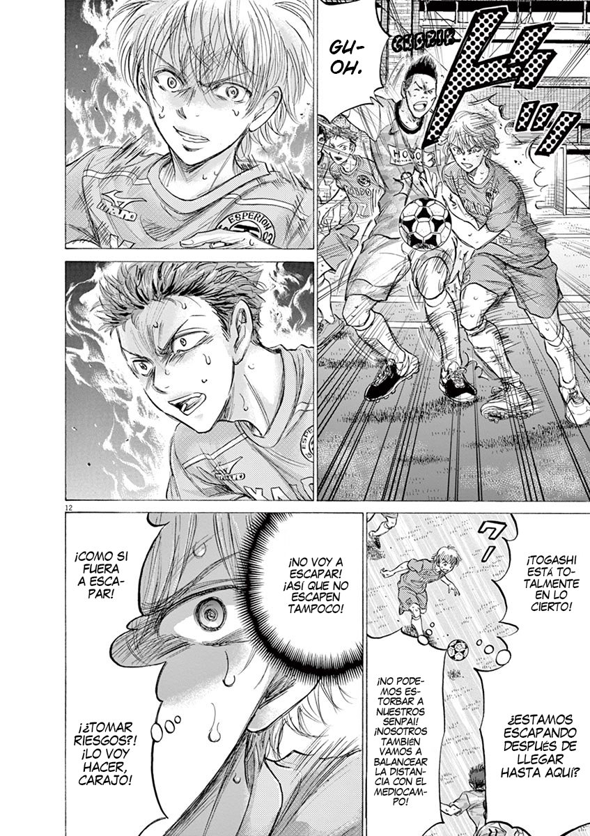 Read Ao ashi ES Manga Online