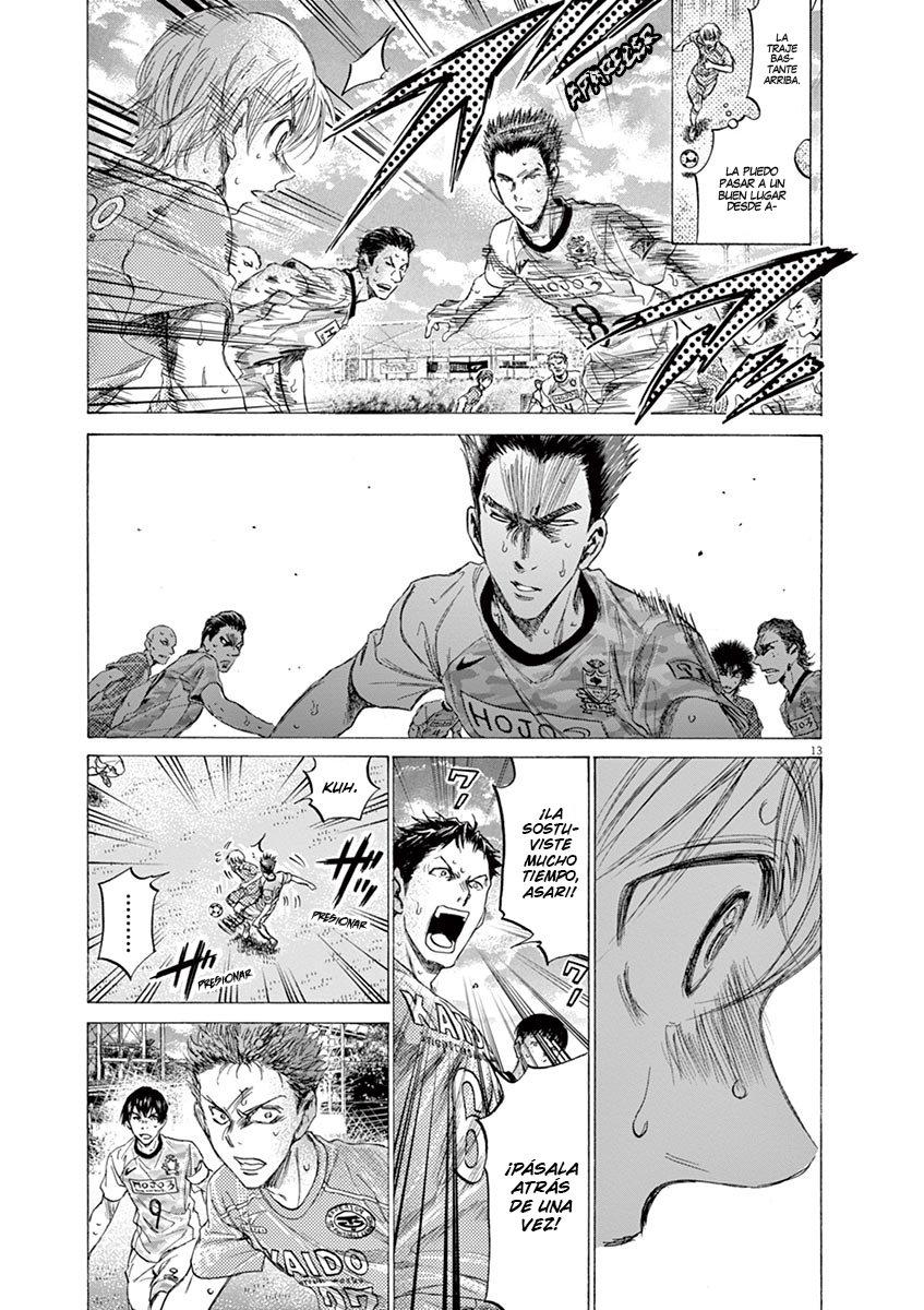 Read Ao ashi ES Manga Online