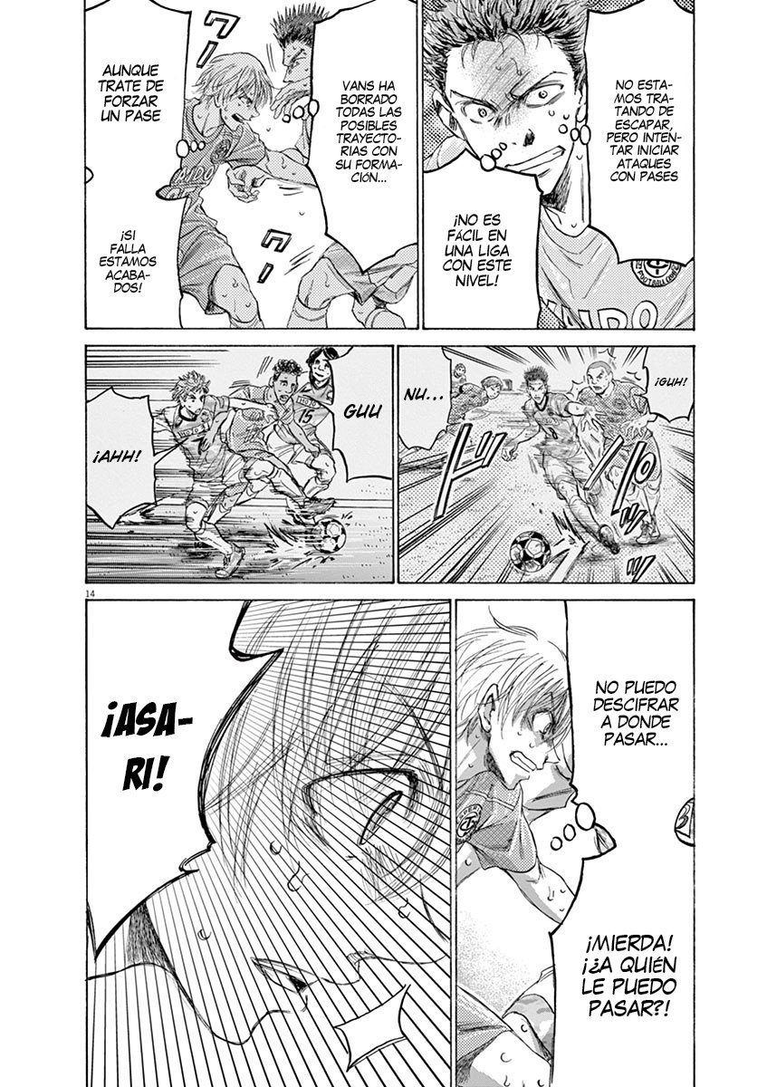 Read Ao ashi ES Manga Online