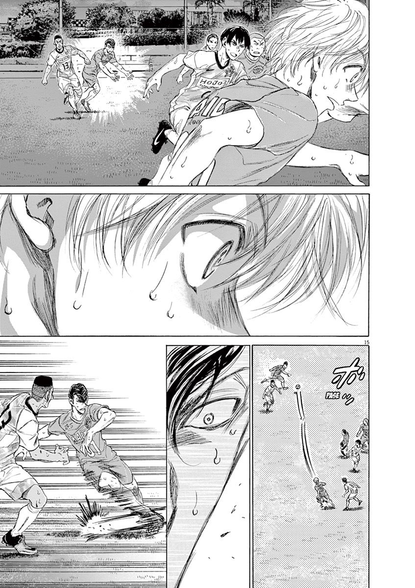 Read Ao ashi ES Manga Online