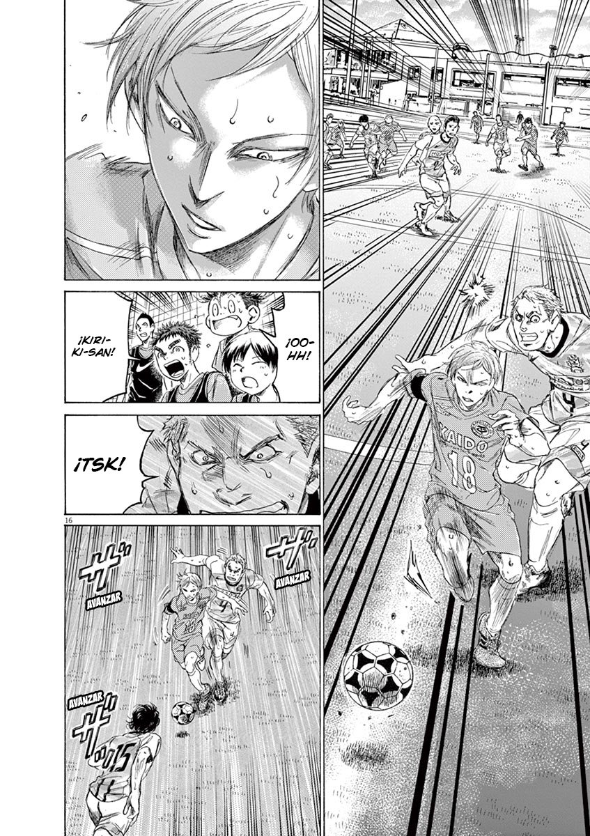 Read Ao ashi ES Manga Online