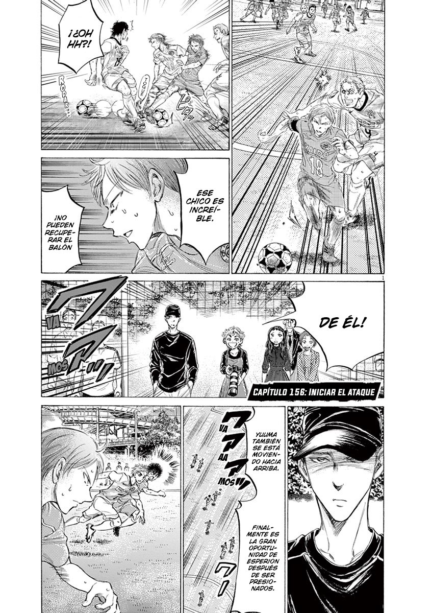 Read Ao ashi ES Manga Online